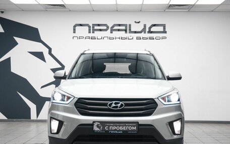 Hyundai Creta I рестайлинг, 2017 год, 1 599 000 рублей, 2 фотография