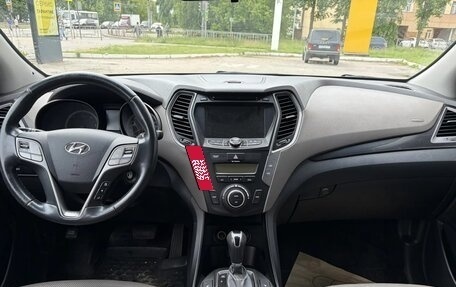 Hyundai Santa Fe III рестайлинг, 2015 год, 1 749 000 рублей, 7 фотография