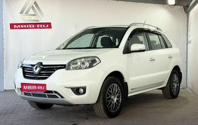 Renault Koleos I рестайлинг 2, 2014 год, 1 349 000 рублей, 1 фотография