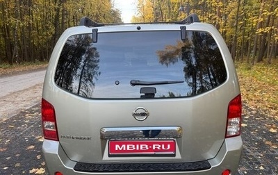 Nissan Pathfinder, 2008 год, 1 070 000 рублей, 1 фотография