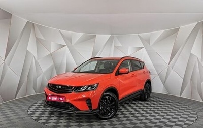 Geely Coolray I, 2020 год, 1 455 000 рублей, 1 фотография