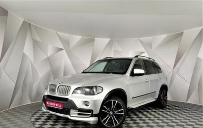 BMW X5, 2008 год, 1 285 150 рублей, 1 фотография