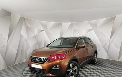 Peugeot 3008 II, 2017 год, 1 415 150 рублей, 1 фотография