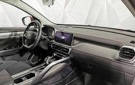 Geely Coolray I, 2020 год, 1 455 000 рублей, 12 фотография