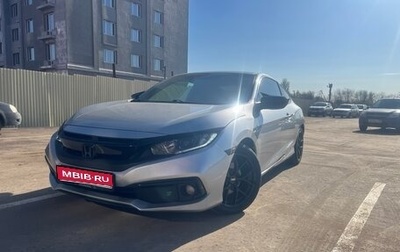 Honda Civic IX, 2020 год, 2 150 000 рублей, 1 фотография