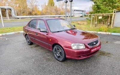 Hyundai Accent II, 2008 год, 415 000 рублей, 1 фотография