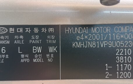 Hyundai Tucson III, 2008 год, 777 000 рублей, 36 фотография