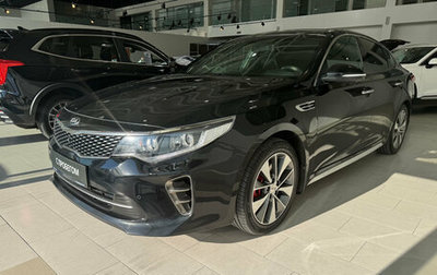 KIA Optima IV, 2017 год, 1 790 000 рублей, 1 фотография