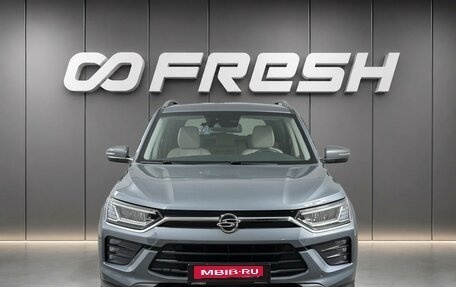 SsangYong Korando, 2020 год, 2 099 900 рублей, 3 фотография