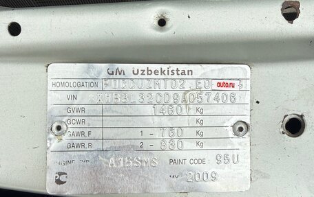 Daewoo Nexia I рестайлинг, 2009 год, 300 000 рублей, 21 фотография