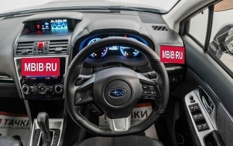 Subaru Levorg I, 2016 год, 1 530 000 рублей, 9 фотография