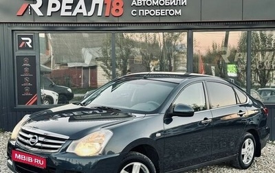 Nissan Almera, 2014 год, 679 000 рублей, 1 фотография