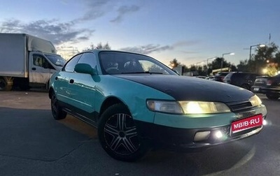 Toyota Corolla, 1994 год, 80 000 рублей, 1 фотография