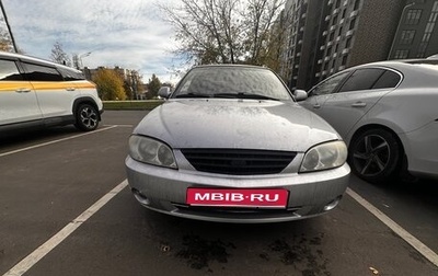 KIA Spectra II (LD), 2007 год, 300 000 рублей, 1 фотография