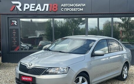 Skoda Rapid I, 2014 год, 999 000 рублей, 1 фотография