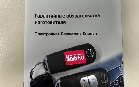 Mazda CX-5 II, 2013 год, 1 670 000 рублей, 11 фотография
