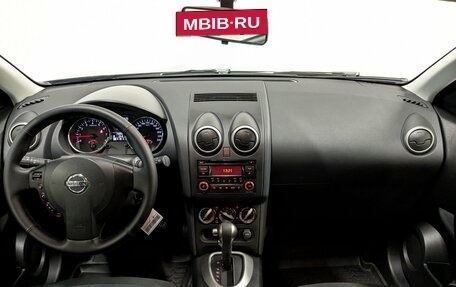 Nissan Qashqai, 2013 год, 1 290 000 рублей, 14 фотография