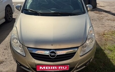 Opel Corsa D, 2008 год, 360 000 рублей, 1 фотография