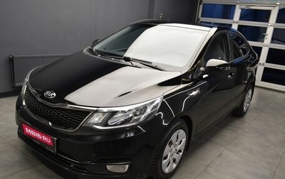 KIA Rio III рестайлинг, 2016 год, 1 077 000 рублей, 1 фотография
