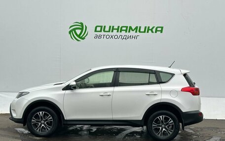 Toyota RAV4, 2013 год, 1 640 000 рублей, 8 фотография