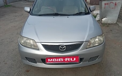 Mazda Familia, 2002 год, 289 000 рублей, 1 фотография