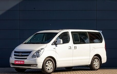 Hyundai Grand Starex Grand Starex I рестайлинг 2, 2010 год, 1 895 000 рублей, 1 фотография
