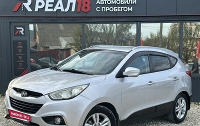 Hyundai ix35 I рестайлинг, 2011 год, 999 000 рублей, 1 фотография