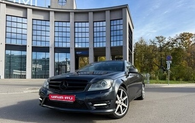 Mercedes-Benz C-Класс, 2011 год, 1 200 000 рублей, 1 фотография