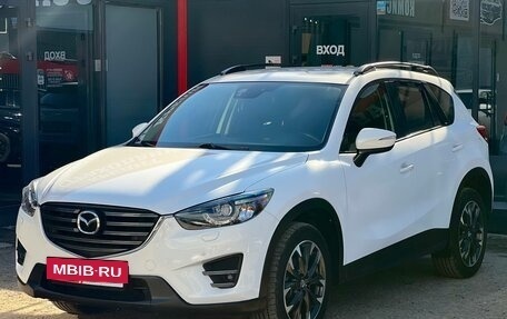 Mazda CX-5 II, 2015 год, 1 700 000 рублей, 4 фотография