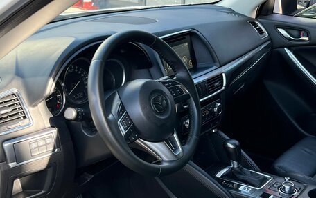 Mazda CX-5 II, 2015 год, 1 700 000 рублей, 9 фотография
