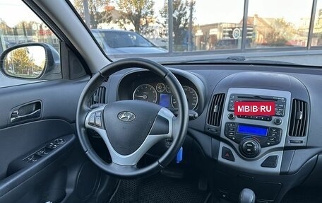 Hyundai i30 I, 2009 год, 599 000 рублей, 12 фотография