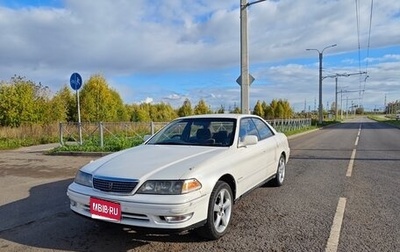 Toyota Mark II VIII (X100), 2000 год, 595 000 рублей, 1 фотография