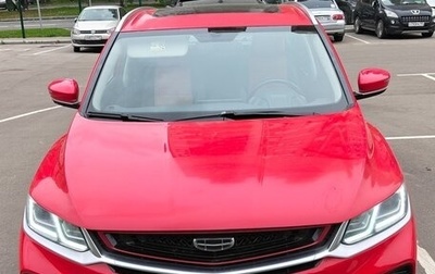 Geely Coolray I, 2020 год, 1 450 000 рублей, 1 фотография