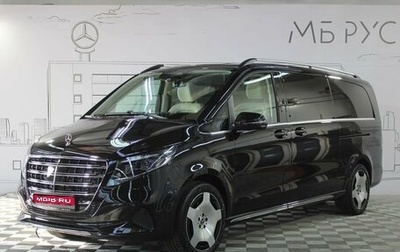 Mercedes-Benz V-Класс, 2026 год, 15 792 000 рублей, 1 фотография
