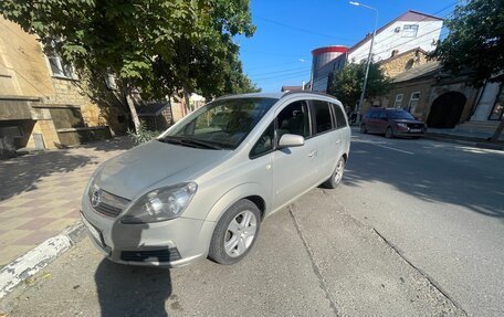 Opel Zafira B, 2006 год, 650 000 рублей, 3 фотография