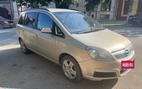 Opel Zafira B, 2006 год, 650 000 рублей, 2 фотография