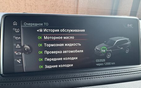BMW X5, 2017 год, 4 900 000 рублей, 22 фотография