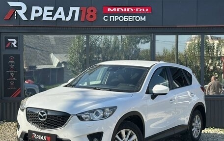 Mazda CX-5 II, 2012 год, 1 599 000 рублей, 1 фотография