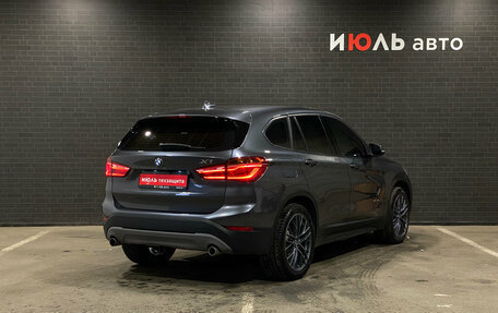 BMW X1, 2017 год, 2 750 000 рублей, 5 фотография