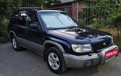 Subaru Forester, 1999 год, 420 000 рублей, 1 фотография