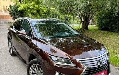 Lexus RX IV рестайлинг, 2017 год, 2 880 000 рублей, 1 фотография
