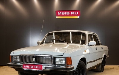ГАЗ 3102 «Волга», 1996 год, 150 000 рублей, 1 фотография