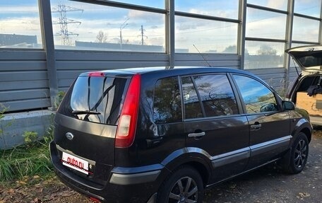 Ford Fusion I, 2007 год, 450 000 рублей, 6 фотография