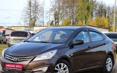 Hyundai Solaris II рестайлинг, 2014 год, 949 000 рублей, 1 фотография