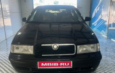 Skoda Octavia IV, 2000 год, 290 000 рублей, 1 фотография