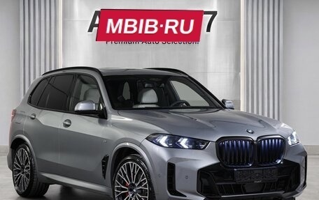BMW X5, 2026 год, 17 475 000 рублей, 1 фотография