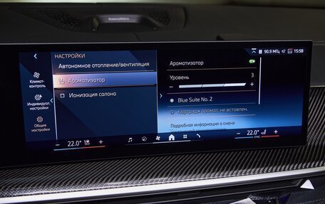 BMW X5, 2026 год, 17 475 000 рублей, 23 фотография