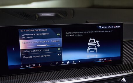BMW X5, 2026 год, 17 475 000 рублей, 24 фотография