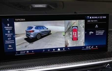 BMW X5, 2026 год, 17 475 000 рублей, 30 фотография