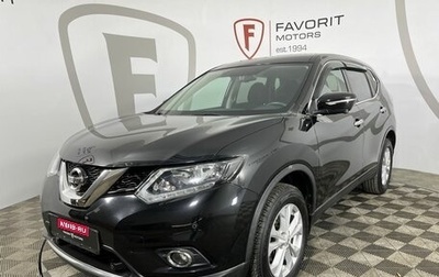 Nissan X-Trail, 2017 год, 1 894 000 рублей, 1 фотография
